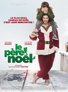 <span style='color:red'>闪</span><span style='color:red'>闪</span>圣诞梦 Le père Noël