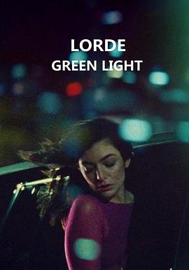洛德：<span style='color:red'>绿光</span> Lorde: Green Light