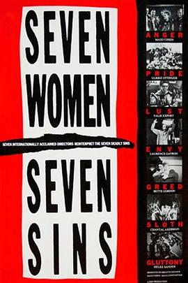 七个女人七<span style='color:red'>宗</span>罪 Seven Women, Seven Sins