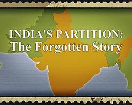 BBC：印巴分治：被遗忘的故事 India's Partition: The Forgotten Story