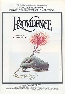 天意 Providence