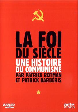 信仰的世纪：共产主义史 La Foi du siècle : L'histoire du comm<span style='color:red'>unis</span>me