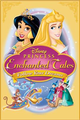 迪士尼公主奇幻旅程之向梦<span style='color:red'>想飞</span>翔 Disney Princess Enchanted Tales: Follow Your Dreams