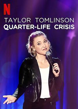 泰勒·汤姆林森：青年危机 Taylor Tom<span style='color:red'>linson</span>: Quarter-Life Crisis