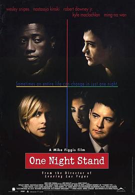 一夜风流 One Night Stand