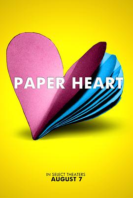 心<span style='color:red'>如</span>折纸 Paper Heart