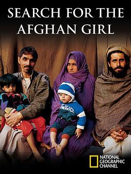 寻找阿富汗少女 <span style='color:red'>Search</span> for the Afghan Girl