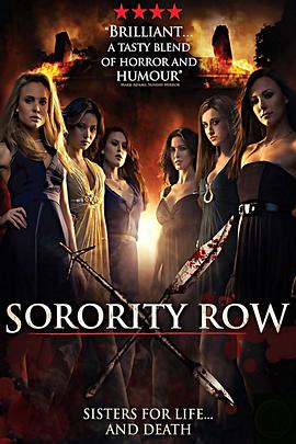 <span style='color:red'>姐</span><span style='color:red'>妹</span>联谊会惊魂 Sorority Row