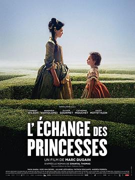 皇室风波 L'échange des princesses