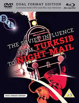 <span style='color:red'>夜邮</span> Night Mail