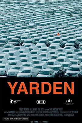 车场 Yarden