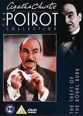 <span style='color:red'>红</span>宝<span style='color:red'>石</span>之玉失窃案 Poirot：The Theft of the Royal Ruby
