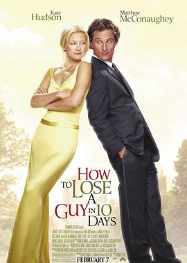 十日拍拖手册 How to Lose a Guy in 10 Days