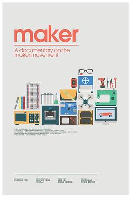 自造世代 Maker: A documentary on the <span style='color:red'>maker</span> movement