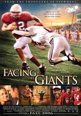 <span style='color:red'>面</span><span style='color:red'>对</span>巨人 Facing the Giants