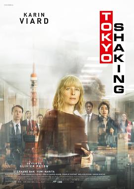 东京大震<span style='color:red'>荡</span> Tokyo Shaking