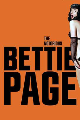 大名<span style='color:red'>鼎</span><span style='color:red'>鼎</span>的贝蒂·佩吉 The Notorious Bettie Page
