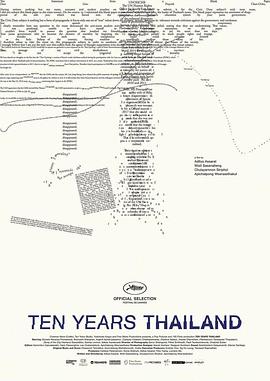 十年泰国 Ten Years <span style='color:red'>Thailand</span>