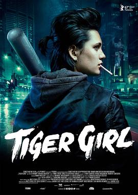 虎女 Tiger <span style='color:red'>Girl</span>