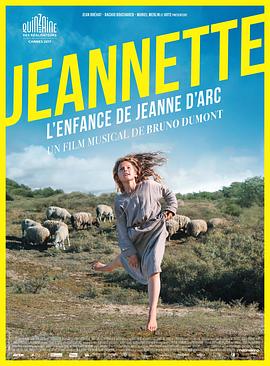 童女贞德 Jeannette, l'enfance de Jeanne d'Arc