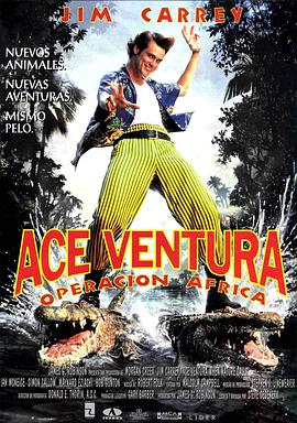 神探飞机头2 Ace Ventura: When <span style='color:red'>Nature</span> Calls