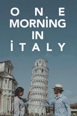 景区拍照游客的自我修养 One Morning in Italy