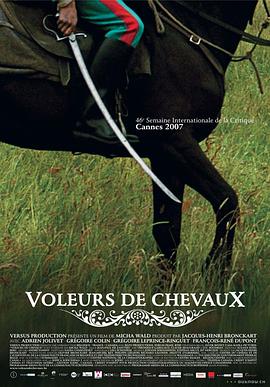 <span style='color:red'>偷</span>马<span style='color:red'>贼</span> Voleurs de chevaux