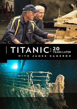 跟随詹姆斯·卡梅隆探寻20年后的泰坦尼克号 Titanic: 20 Y<span style='color:red'>ears</span> Later with James Cameron