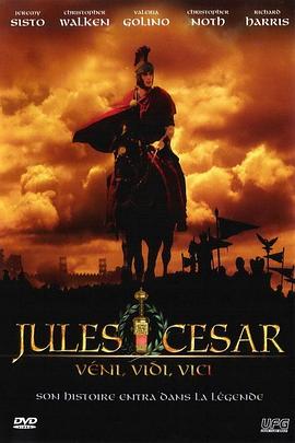 凯撒大帝 Julius <span style='color:red'>Caesar</span>