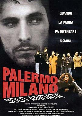 特警护<span style='color:red'>送</span> Palermo Milano solo andata