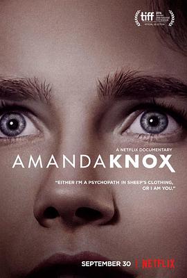 阿曼<span style='color:red'>达</span>·诺克<span style='color:red'>斯</span> Amanda Knox