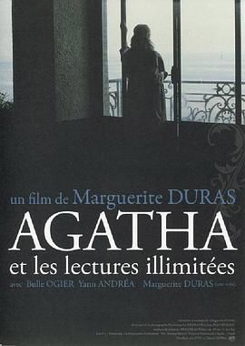 阿伽达与无限阅读 Agatha et les Lectures illimitées