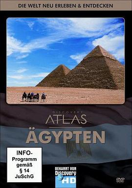 列国图志之埃及 "Discovery Atlas" Egypt <span style='color:red'>Revealed</span>