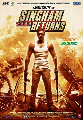 <span style='color:red'>雄狮</span>2 Singham Returns