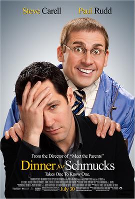 笨人晚宴 Dinner for Schmucks