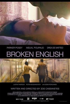 蹩脚英语 Broken English