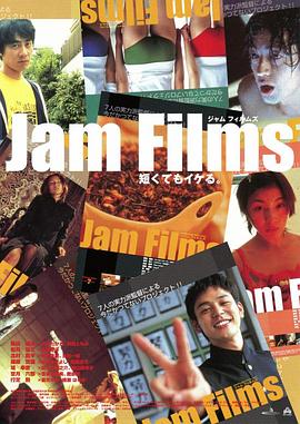 <span style='color:red'>果</span>酱 Jam Films