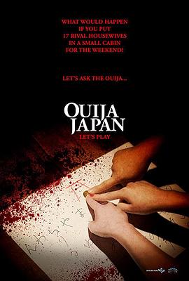 <span style='color:red'>日</span><span style='color:red'>本</span>通灵 Ouija Japan