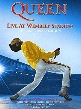 皇<span style='color:red'>后</span>乐队温布利大球场演唱<span style='color:red'>会</span> Queen Live at Wembley