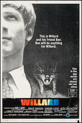 威拉德 Willard