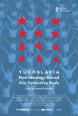 南斯拉夫，<span style='color:red'>意</span><span style='color:red'>识</span>形态如何调动<span style='color:red'>我</span>们集体的身体 Yugoslavia, How Ideology Moved Our Collective Body