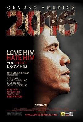 2016：奥巴马的美利坚 2016: Obama's America