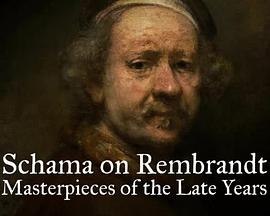 伦勃朗晚年的杰作 S<span style='color:red'>chama</span> on Rembrandt: Masterpieces of the Late Years