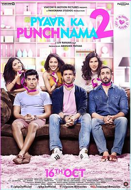 爱情的尸检报告2 Pyaar Ka Punchnama 2