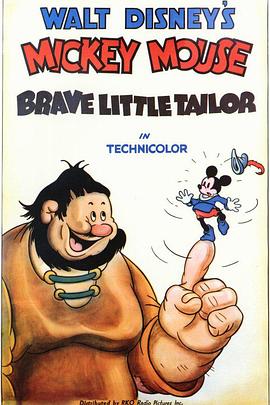 勇敢的小裁缝 Brave Little Tailor