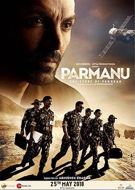 <span style='color:red'>核</span><span style='color:red'>弹</span>英雄 Parmanu: The Story of Pokhran
