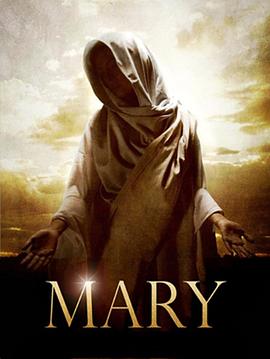 圣母玛利亚 Mary