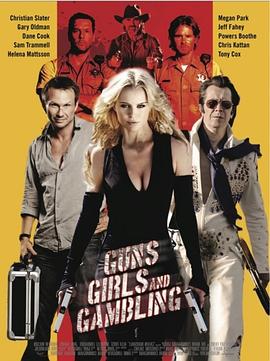 枪、女孩和赌博 Guns, Girls and G<span style='color:red'>ambling</span>