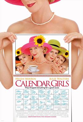 日<span style='color:red'>历</span>女郎 Calendar Girls