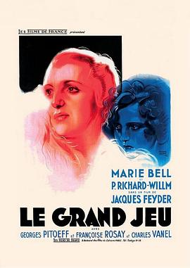 <span style='color:red'>大</span>赌<span style='color:red'>局</span> Le Grand jeu